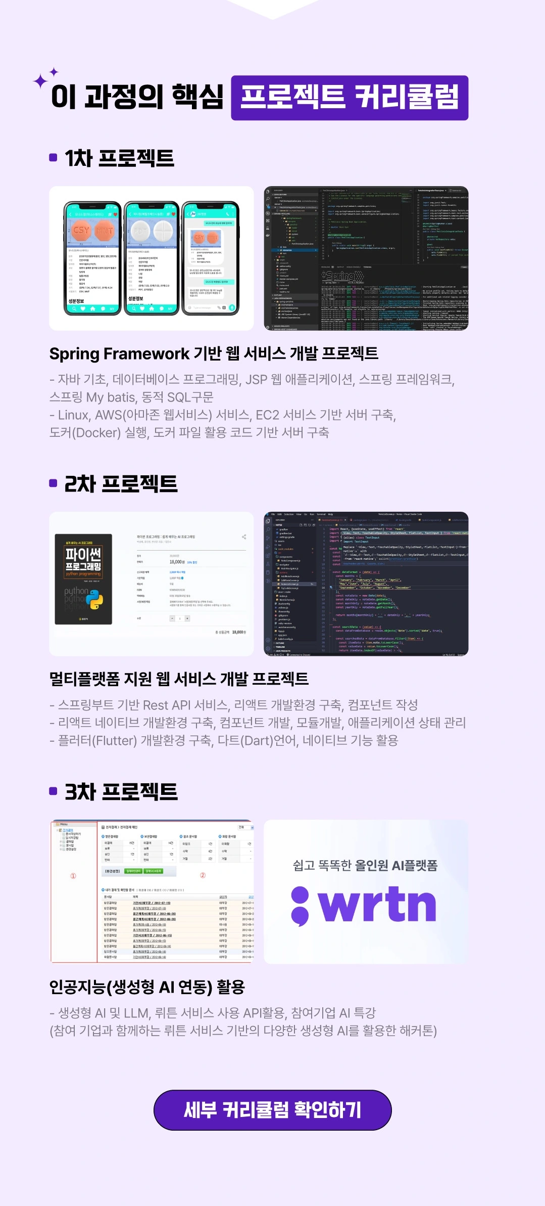 요즘것들 연결 상세페이지 이미지2