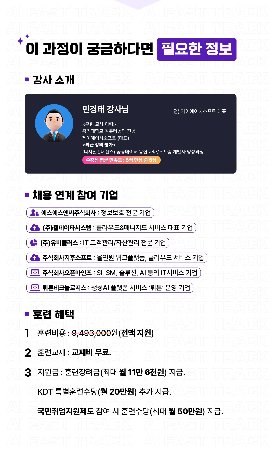 요즘것들 연결 상세페이지 이미지3