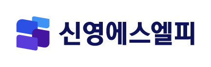 (주)신영에스엘피