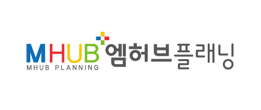 엠허브플래닝