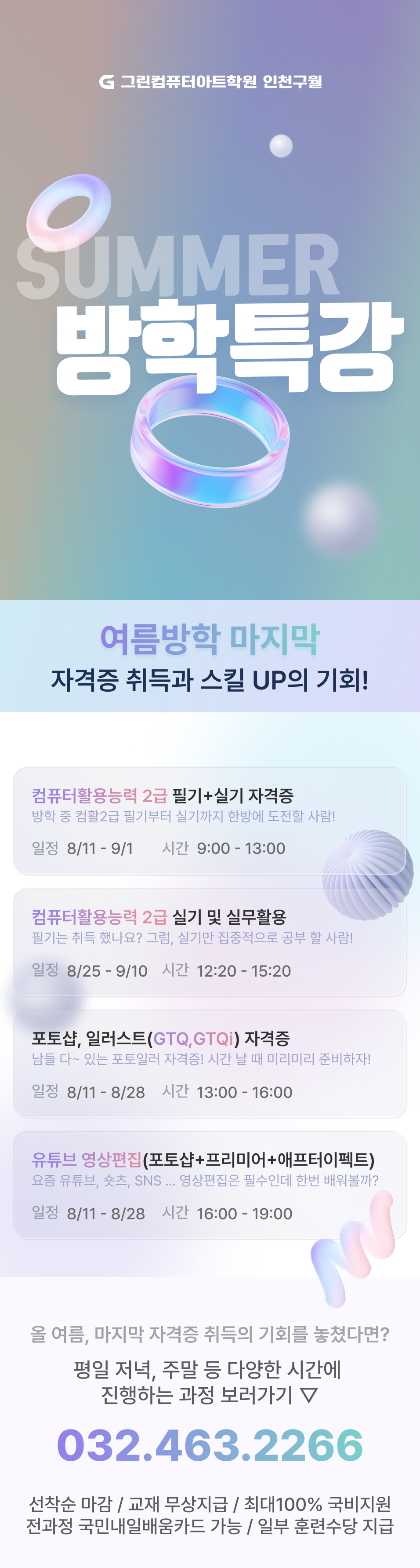 반응형 이미지